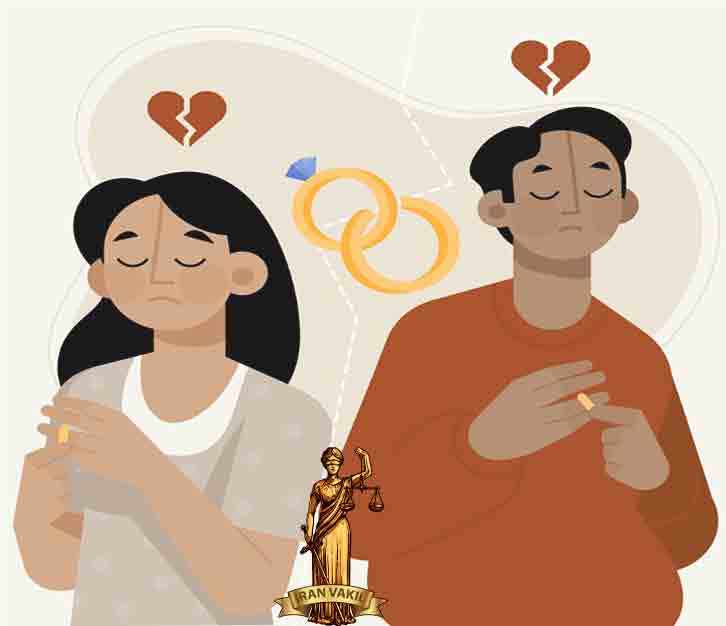 طلاق توافقی